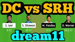 DC vs SRH Dream11| DC vs SRH | DC vs SRH Dream11 Team|