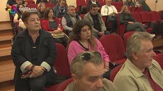 ΠΕΡΙΦΕΡΕΙΑΚΗ ΣΥΣΚΕΨΗ ΑΔΕΔΥ ΣΤΗ ΛΑΡΙΣΑ - ΟΙ ΔΙΕΚΔΙΚΗΣΕΙΣ ΤΩΝ ΔΗΜΟΣΙΩΝ ΥΠΑΛΛΗΛΩΝ 06 10 2026 ΠΕΡΙΦΕΡΕΙΑΚΗ ΣΥΣΚΕΨΗ ΑΔΕΔΥ ΣΤΗ ΛΑΡΙΣΑ - ΟΙ ΔΙΕΚΔΙΚΗΣΕΙΣ ΤΩΝ ΔΗΜΟΣΙΩΝ ΥΠΑΛΛΗΛΩΝ 06 10 2026