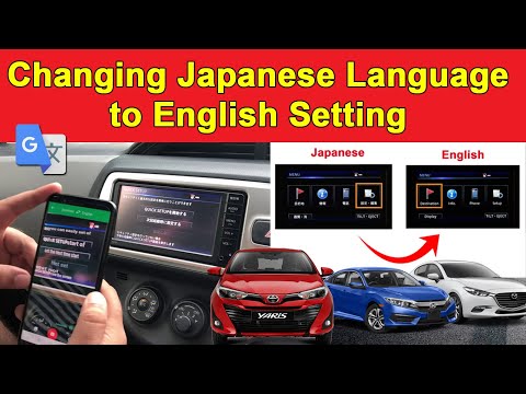 , title : 'How to Change Japanese Language to English Setting on Any Car'