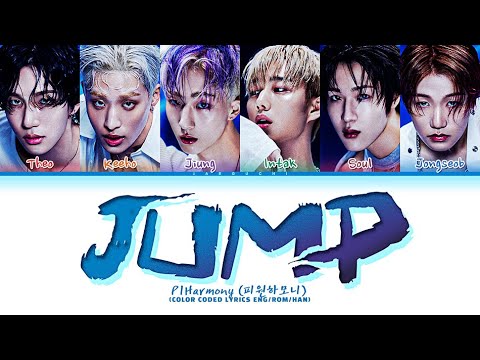 P1Harmony JUMP Lyrics (피원하모니 JUMP 가사) (Color Coded Lyrics)