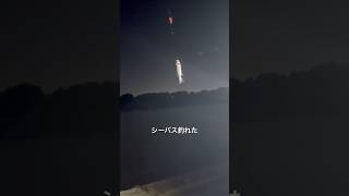 #釣り #フィッシング #海 #ウナギ釣り #釣りガール