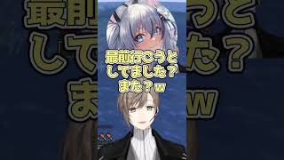 いろはがいない時に１層ボスを攻略しちゃったかなかなｗ【叶/稲荷いろは/パタチ】#ストリヌ #叶 #にじさんじ #切り抜き #shorts #vtuber #マインクラフト