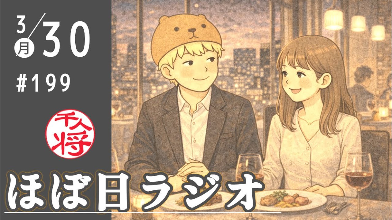 YouTubeサムネイル