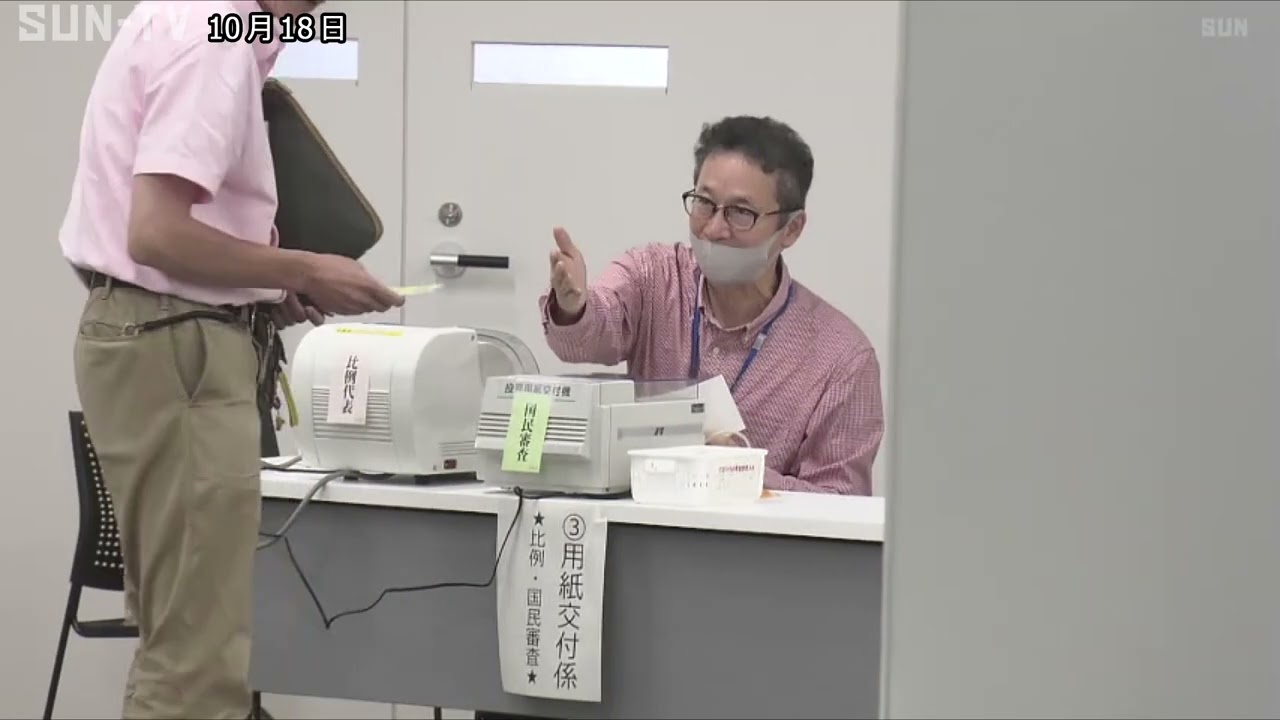 案内はがきなくても投票可能　兵庫県内で衆院選の期日前投票進む