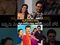 Aishwarya Rajesh Making Fun With Venkatesh Sankrathiki Vastunam Bulli Raju Always Cinema