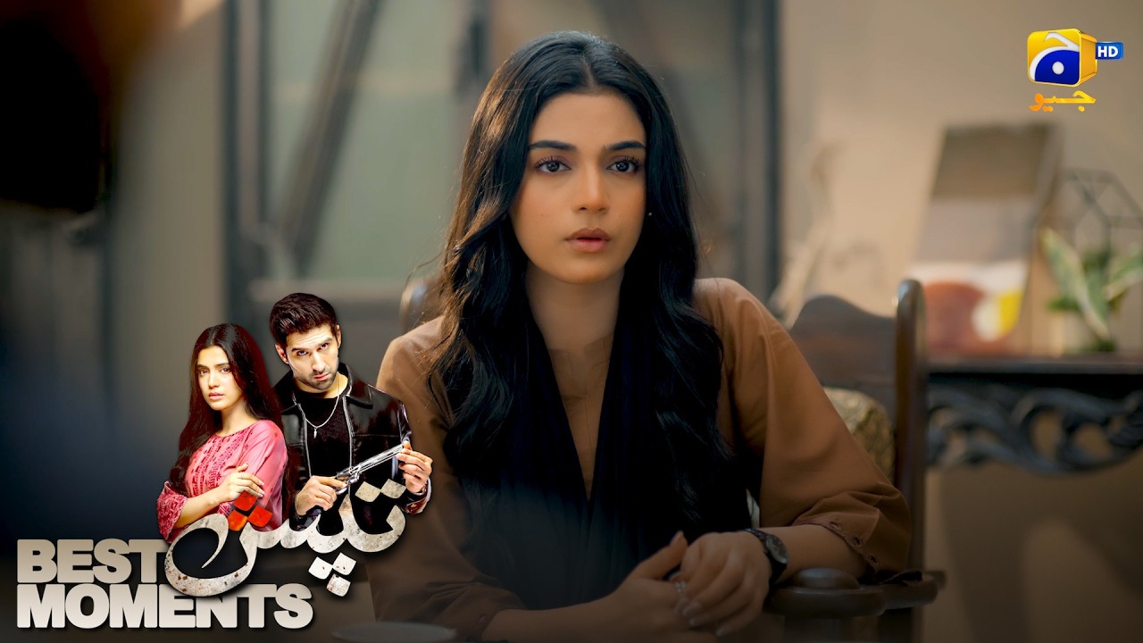 Tapish Episode 08 | 𝐁𝐞𝐬𝐭 𝐌𝐨𝐦𝐞𝐧𝐭 𝟎𝟑 | Muneeb Butt - Laiba Khan - Saad Qureshi | HAR PAL GEO