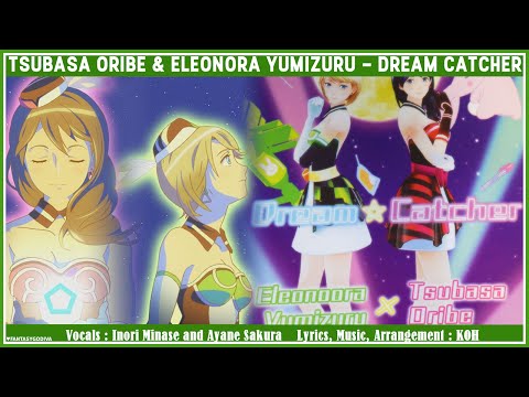 Tsubasa Oribe & Eleonora Yumizuru - Dream Catcher AMV [ENG/ROM Lyrics] ♥ Tokyo Mirage Sessions #FE ♥
