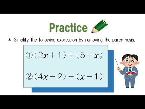 中1＿一次式の加法（英語版）