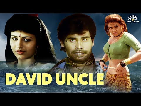 David Uncle