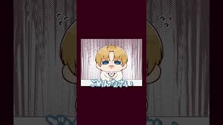 【⚠️音量注意】さおりさんに怯えるエビオ