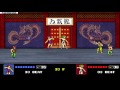 Double Dragon 4 Casey Okada And Shannon Okada Tower