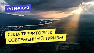 Развитие рыболовного туризма в россии статья