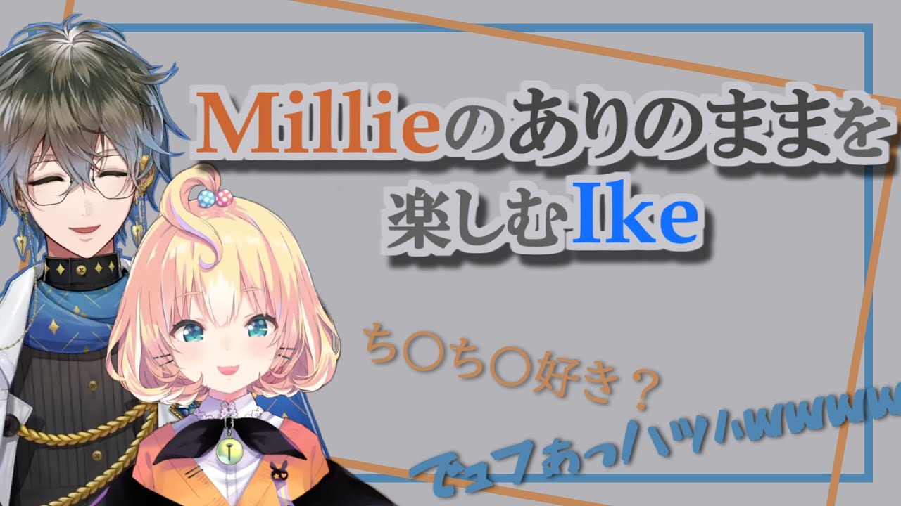 YouTubeサムネイル