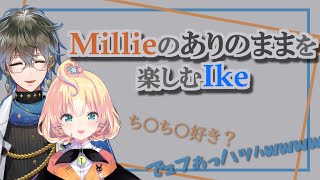 【にじさんじEN切り抜き】ミリーのありのままを楽しむアイク【Millie Parfait / Ike Eveland】