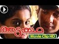 Aattakkatha Malayalam Movie 2013 Romentic Scene 4 HD
