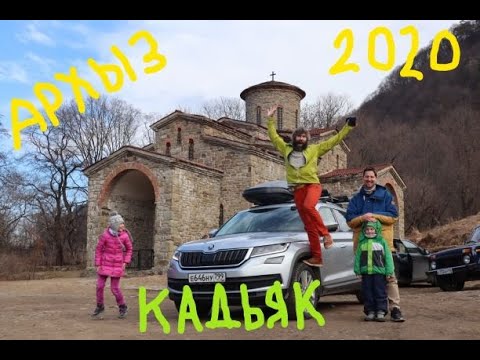 Кадьяк дизель! 2.0 TDI Стоит ли переплачивать за мечту путешественника?