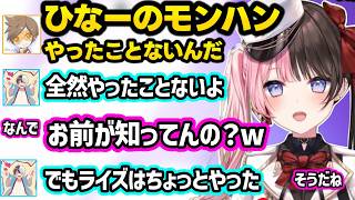 失言疑惑を詰められるひなーの、ひなーのへの質問を代わりに回答するかみとに動揺、デュークの「〇んぽ」発言にざわつくひなーのｗｗ【橘ひなの/かみと/dexyuku/ぶいすぽ】