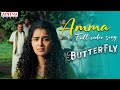 Amma Full Video Song | Butterfly Songs | Anupama Parameswaran, Nihal Kodhaty | Gen’nexT Movies
