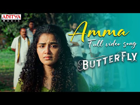 Amma Full Video Song | Butterfly Songs | Anupama Parameswaran, Nihal Kodhaty | Gen’nexT Movies — Butterfly