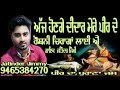 ਰੌਸ਼ਨੀ ਚਿਰਾਗਾਂ ਲਾਈ ਐ Roshni Chiragan Layi A ਪੀਰਾਂ ਦਾ