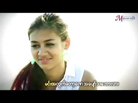 y2mate com   Zaw Paing သီခ်င္း အလြမ္းပင္လယ္ A Lwan Pin Lal ေဇာ္ပိုင္Official Mv  CDK VVgCbk 720p