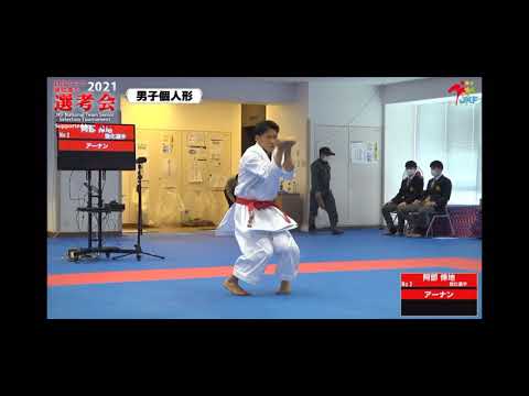 Sakichi Abe (JPN) - Anan - JKF Senior Team Selection Competition 2021