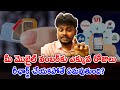 What Happens If I Don T Recharge My JIO AIRTEL BSNL IDEA VODAFONE Number