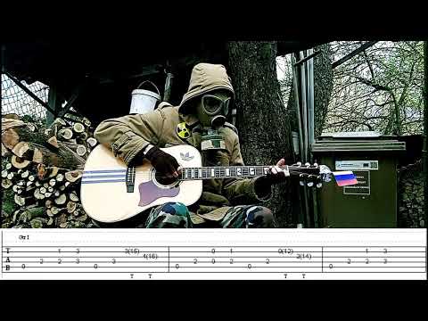 Metro 2033 - Main Theme + TABS
