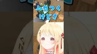 間違った指示コメをしたリスナーを煽りまくる音乃瀬奏www【音乃瀬奏】#VTuber #ホロライブ #TCG #shorts