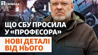 Кого і що «видав» затриманий Галущенко? Схема тоді і зараз: «потоки» не зникл