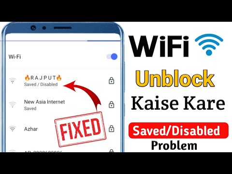 WiFi Se Unblock Kaise Kare||WiFi Me Agar Koi Block Karde To Unblock Kaise Kare||WiFi Saved/Disabled