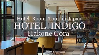Hotel Indigo Hakone Gora | Japanese Design Hotel Room Tour