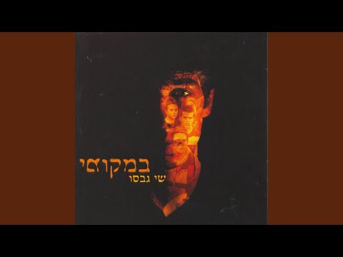 יריות