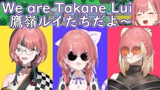 Oops! All Lui!【Hololive】