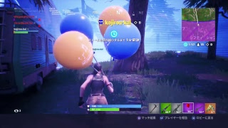 フォートナイト　雑談しながら～　初見しながら！