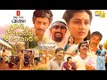 Akkare Ninnoru Maran Malayalam Village Comedy LoveStory Full Movie Sreenivasan Maniyanpilla Raju