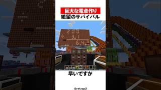 マイクラで電卓を作った男