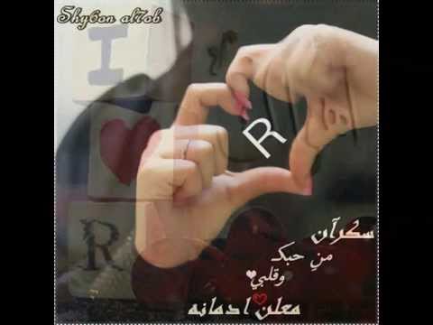 انسى همي حسام حسون