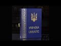 Вiдео Книга "Украина. Ukraine" Андрей Ивченко