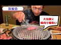 大会後に焼肉を爆食いしたら最高だった【ダイエット】【反省会】【VLOG】