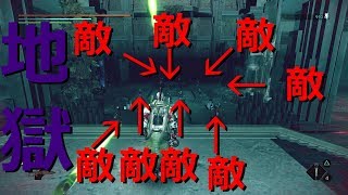 【イモータルアンチェインド】敵の数が鬼やばい！！