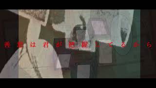 君焦ガレブローディア.feat.初音ミク.  作画:よわいにんげん様