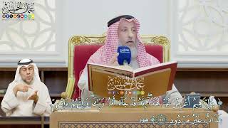 606 - (يا إبراهيم أعرض عن هذا إنه قد جاء أمر ربك وإنهم آتيهم عذاب غير مردود) - عثمان الخميس