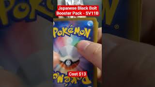 Pokémon Japanese Black Bolt Booster Pack Opening - SV11B #packopenning #pokemon #pokemontcg