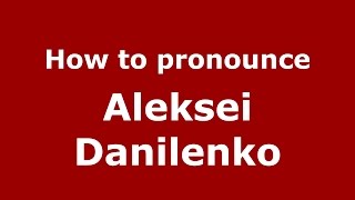 How to pronounce Aleksei Danilenko
