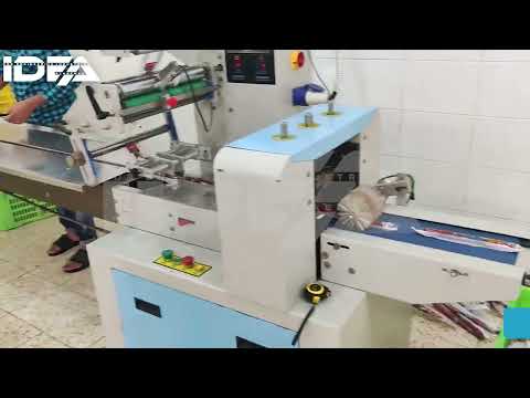 ماكينه تغليف (فلوباك) 3 سيرفو / Flowpack packaging machine, 3 servos