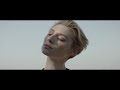 Jones Presents Elizabeth Debicki