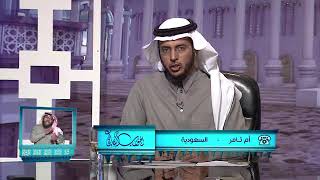 الجواب الكافي+معالي الشيخ أ د  سعد بن ناصر الشثري+27 01 2017+29 04 1438 image