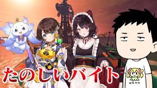 【スプラトゥーン3】久々のバイト！新人アルバイター！エリアマネージャー出動！！【にじさんじ/社築】