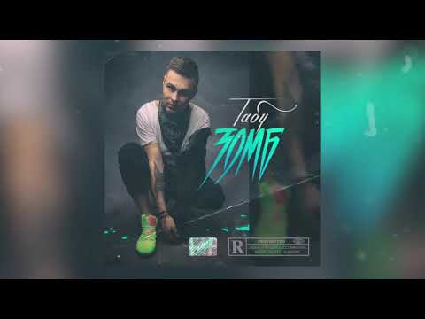 ЗОМБ & Эллаи - Она яд